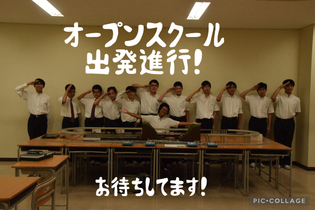 集合写真